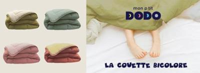 Babydekbed met twee kleuren, omkeerbaar rozen