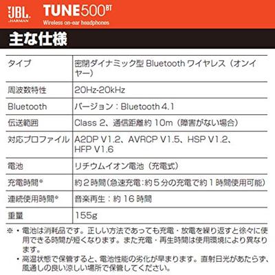 JBL TUNE500BT over-ear słuchawkowym 3,5 mm do poczenia mikrofonowego + regulator głośności słuchawki douszne do iPhone 6s / 6plus / 6 / 9s, Android, PC słuchawki douszne