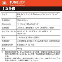 JBL TUNE500BT over-ear słuchawkowym 3,5 mm do poczenia mikrofonowego + regulator głośności słuchawki douszne do iPhone 6s / 6plus / 6 / 9s, Android, PC słuchawki douszne - thumbnail