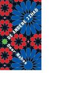 De andere Jihad - Omar Nahas - eBook (9789025970383) - thumbnail