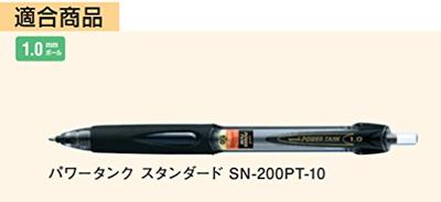 Balpenvulling uni-ball powertank m zwart | 10 stuks Balpenvulling uni-ball powertank m zwart | 10 stuks