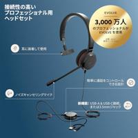 Oordopjes GN Audio 4993-823-369 - thumbnail