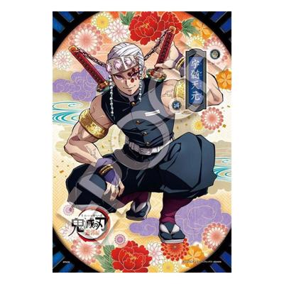 Demon Slayer: Kimetsu no Yaiba 300-piece puzzle Vol. 6 Demon Slayer: Kimetsu no Yaiba 300-piece puzzle Vol. 6