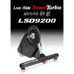 Minoura trainer liveride smart kagura lsd9200 direct drive
