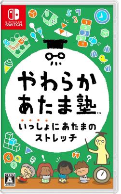 Big Brain Academy Brain Vs. Brain