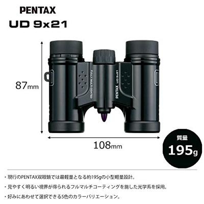 Pentax UD 9x21 Black