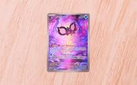 Pokémon Scarlet & Violet Shrouded Fable Elite Trainer Box - thumbnail