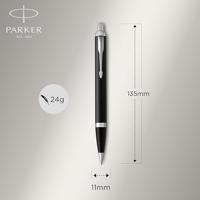 Parker IM vulpen en balpen, duoset, giftbox en etui, zwart - thumbnail