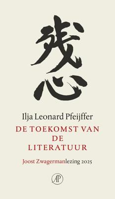 De toekomst van de literatuur