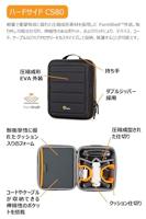 Lowepro Hardside CS 80 zwart - thumbnail