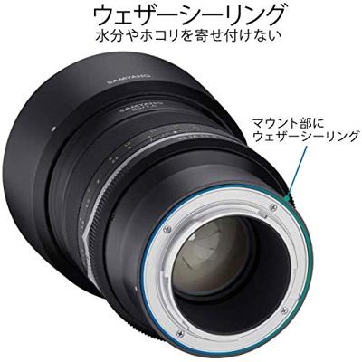 Samyang 85mm F/1.4 MK2 Sony FE
