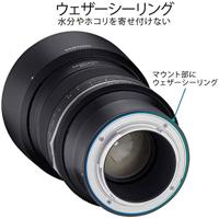 Samyang 85mm F/1.4 MK2 Canon EOS M - thumbnail