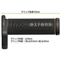 OXFORD "hotgrips®premium" handvatverwarming heated grips pre s 22+25mm open 5-stage - thumbnail