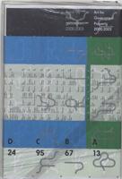 Kunst bij Rijksgebouwen = Art for Government Property (Paperback) - thumbnail