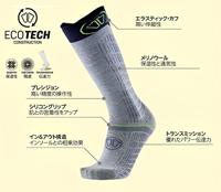 Sidas Ski Merinos Performance Socks Sok White/Blue 40/41 - thumbnail