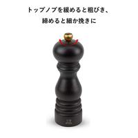 Peugeot Bistro zoutmolen 10 cm - mat wit - beukenhout - thumbnail