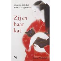 Zij en haar kat (Hardback) - thumbnail