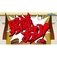 Phoenix Wright Ace Attorney Trilogy - thumbnail