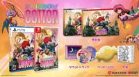 Rainbow Cotton Special Limited Edition - thumbnail