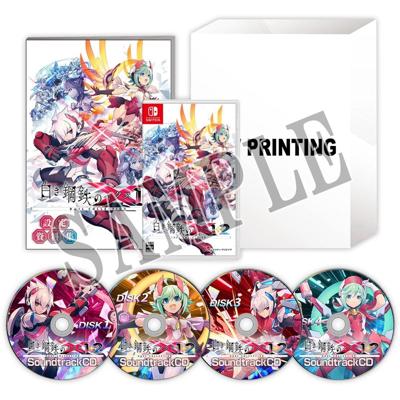 Gunvolt Chronicles: Luminous Avenger iX 1+2 Dual Collection Limited Edition