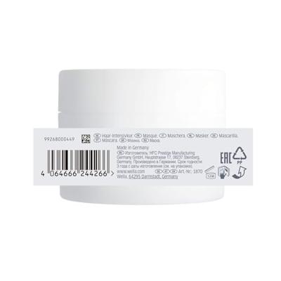 Wella Nutricurls Waves & Curls Mask 150 ml - thumbnail