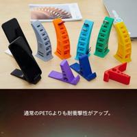 Polymaker PB01009 PolyLite Filament PETG Hittebestendig, Hoge treksterkte 1.75 mm 1000 g Oranje 1 stuk(s) - thumbnail