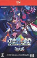 Card-en-Ciel Limited Edition - thumbnail