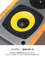 Edifier R1010BT 24 W Hout Bedraad en draadloos - thumbnail