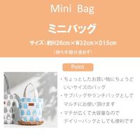 Marushin kiki la petite sorcière sac shopping jiji roses - thumbnail