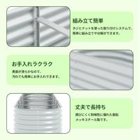 Plantenbak verhoogd 240x80x81 cm gegalvaniseerd staal zilver - thumbnail