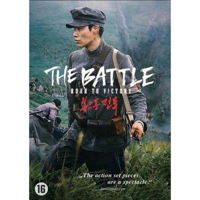 Battle (DVD)