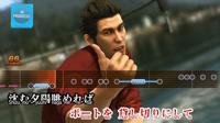 Yakuza 6: The Song of Life Essence of Art Edition - thumbnail