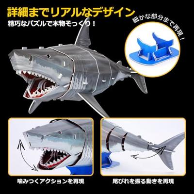 Cubic Fun 3d puzzel national geographic witte haai