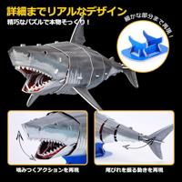 Cubic Fun 3d puzzel national geographic witte haai - thumbnail