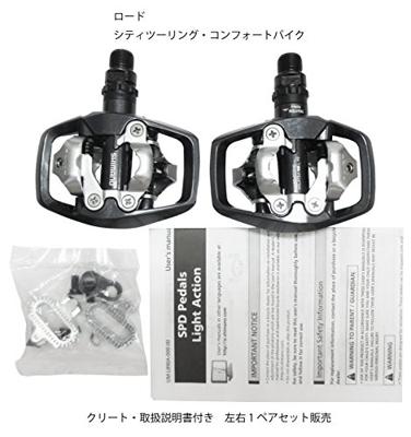 Shimano spd pedalen zwart pd-ed500 Shimano spd pedalen zwart pd-ed500