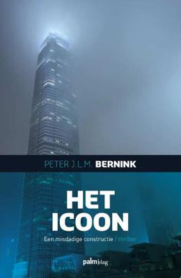 Het icoon (Paperback)