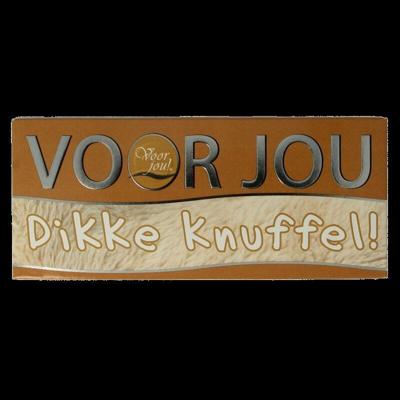 Voor Jou! Wensreep melkchocolade knuffel 70 Gram Voor Jou! Wensreep melkchocolade knuffel 70 Gram