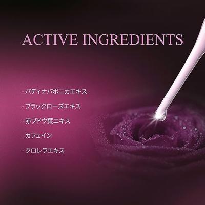 Sisley Fluide Contour des Yeux à la Rose Noire 14ml