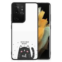 Samsung Galaxy S21 Ultra Hoesje Cat Good Day - thumbnail