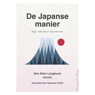 De Japanse manier (Hardback)