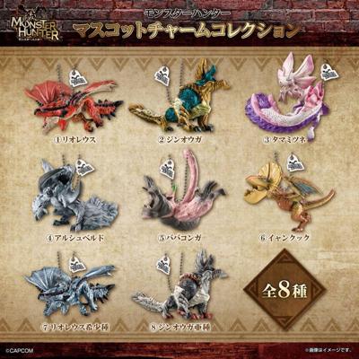 Monster Hunter Keychains Mascot Charm Collection Blind Box (1 Figure)