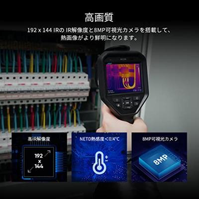 HIKMICRO M11W Warmtebeeldcamera -20 tot +550 °C 192 x 144 Pixel 25 Hz WiFi, Touchscreen HIKMICRO M11W Warmtebeeldcamera -20 tot +550 °C 192 x 144 Pixel 25 Hz WiFi, Touchscreen