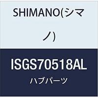 Shimano Versnellingsnaaf 8 speed alfine di2 sg-s7051 voor schijfrem - 36 gaats - zwart - thumbnail