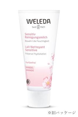 Weleda Sensitive Gentle Milk Cleanser 75ml