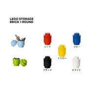 Room Copenhagen LEGO Storage Brick 1 Rond Blauw opbergdoos - thumbnail