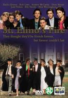 St.Elmo's Fire - DVD (8712609069976) - thumbnail