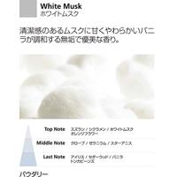 Millefiori Milano Refill 250 ml White Musk - thumbnail