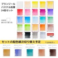 Bruynzeel design pastelpotlood box, 24 kleuren - thumbnail