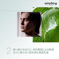 Sisley Emulsion Ecologique Jour et Nuit Crème 60ml - thumbnail