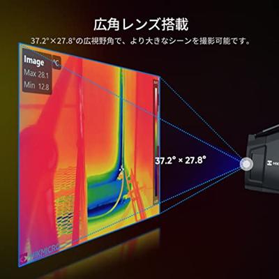 HIKMICRO M11W Warmtebeeldcamera -20 tot +550 °C 192 x 144 Pixel 25 Hz WiFi, Touchscreen